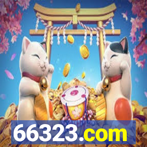 66323.com