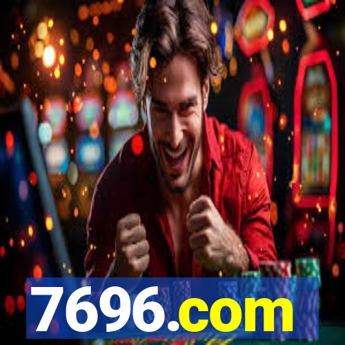 7696.com