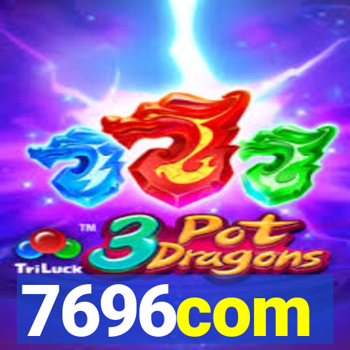 7696com