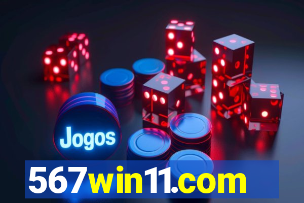 567win11.com