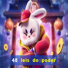 48 leis do poder download pdf