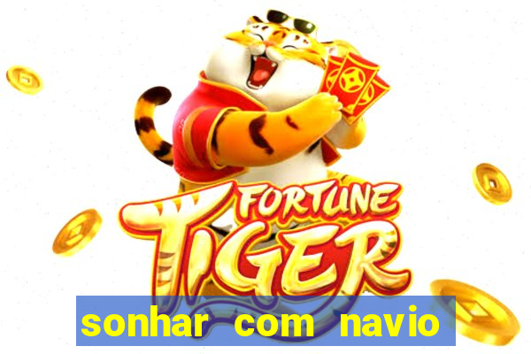sonhar com navio no jogo do bicho