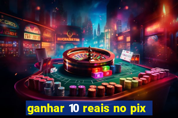 ganhar 10 reais no pix