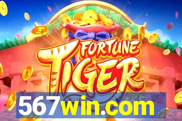 567win.com