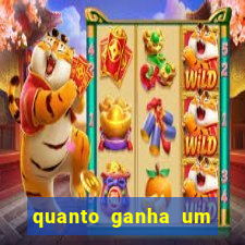 quanto ganha um gandula do flamengo