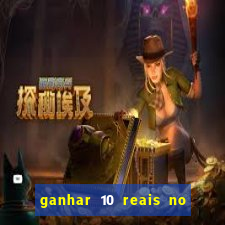 ganhar 10 reais no cadastro 2024