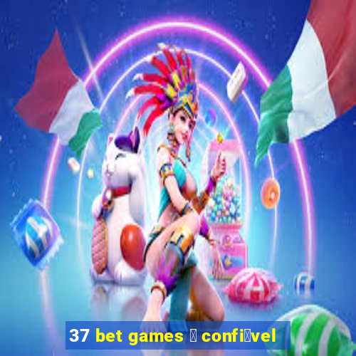 37 bet games 茅 confi谩vel