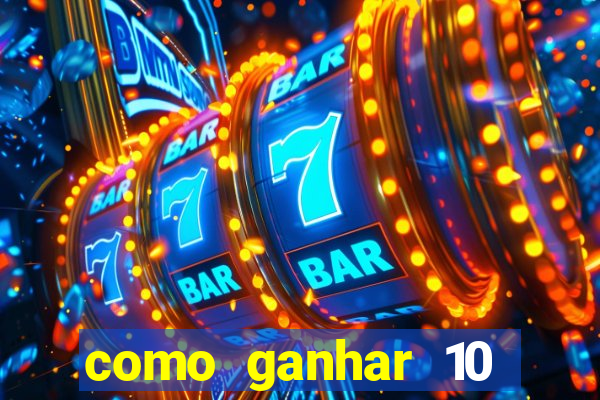 como ganhar 10 reais no pix