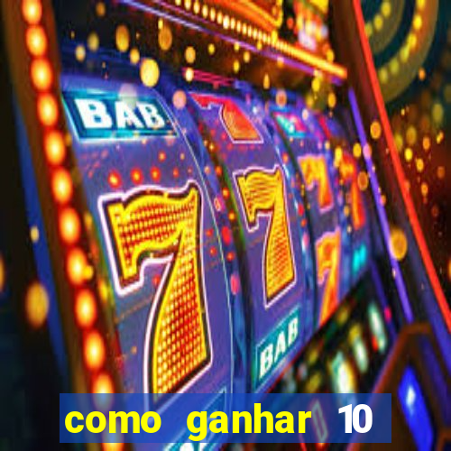 como ganhar 10 reais no pix