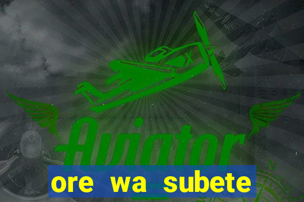 ore wa subete manga pt br