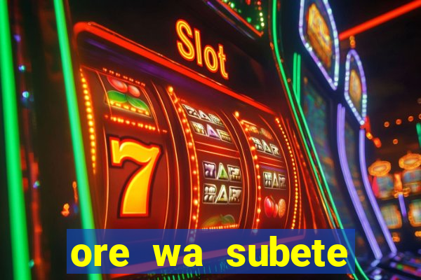 ore wa subete manga pt br