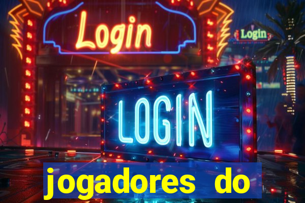 jogadores do corinthians pelados