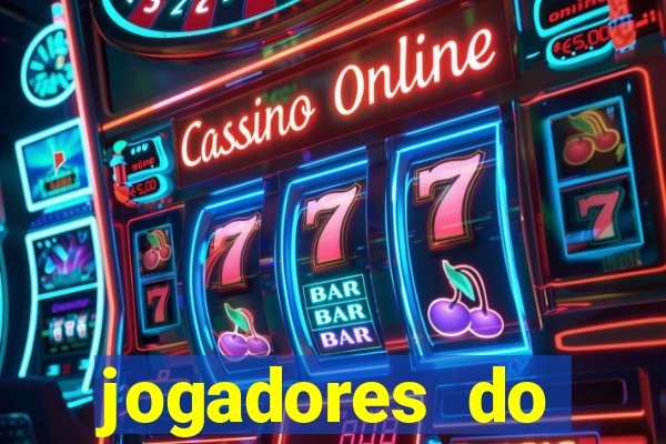 jogadores do corinthians pelados