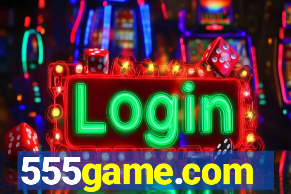 555game.com
