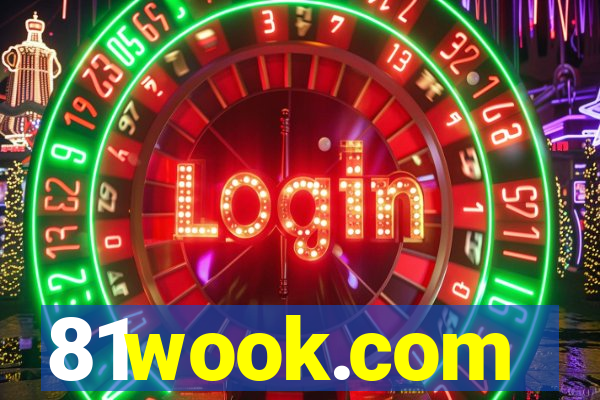 81wook.com