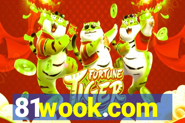 81wook.com