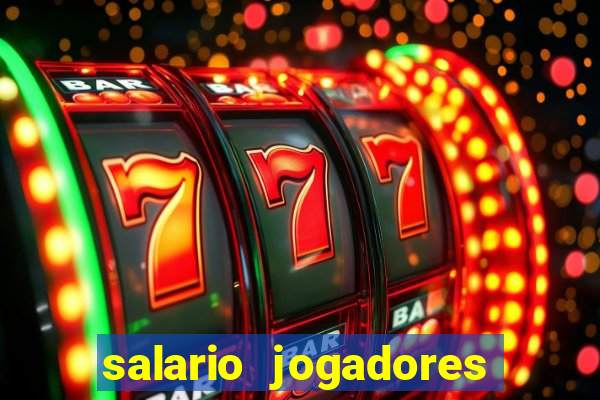 salario jogadores sada cruzeiro