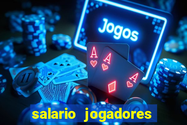 salario jogadores sada cruzeiro