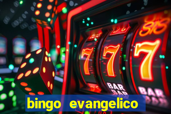 bingo evangelico para imprimir