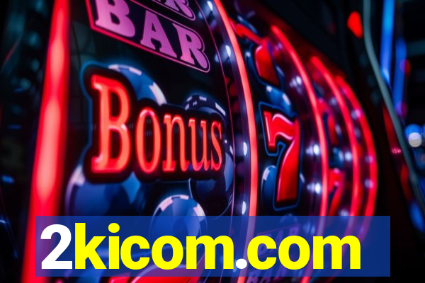 2kicom.com