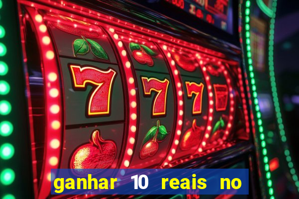 ganhar 10 reais no pix agora