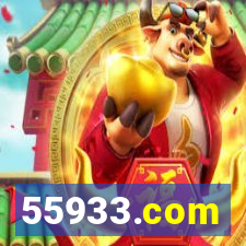 55933.com
