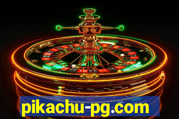 pikachu-pg.com