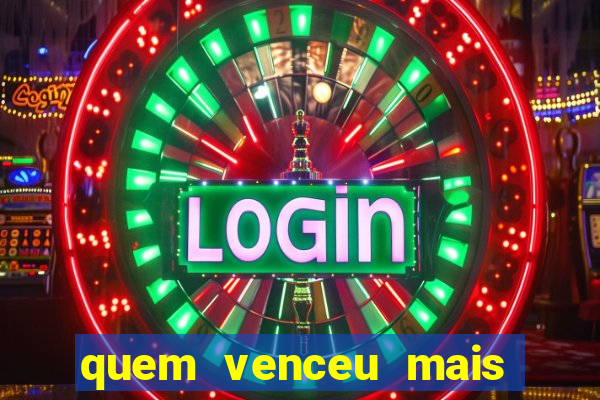 quem venceu mais finais entre flamengo e botafogo