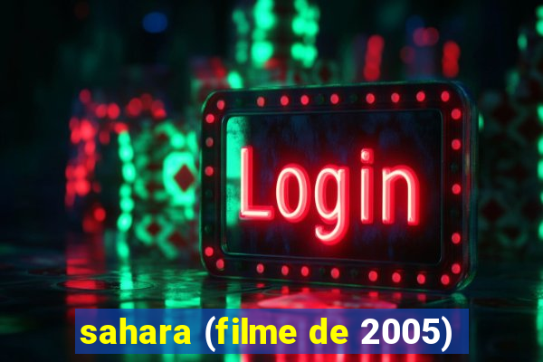 sahara (filme de 2005)